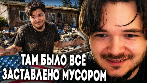Илья Мэддисон YouTube