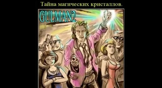 Илья Мэддисон VK Видео