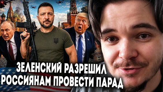 Илья Мэддисон YouTube