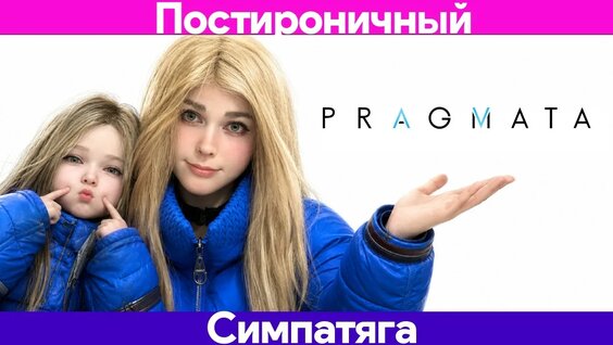 Илья Мэддисон YouTube