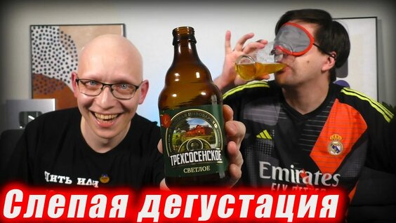 Илья Мэддисон YouTube