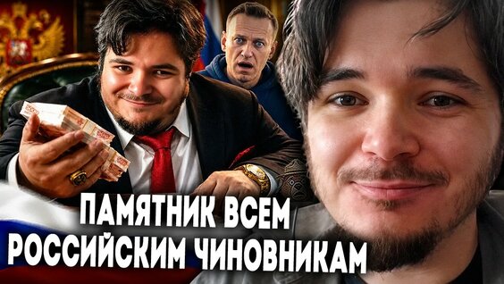 Илья Мэддисон YouTube