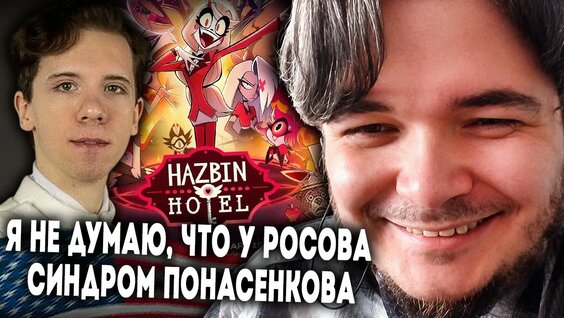 Илья Мэддисон YouTube