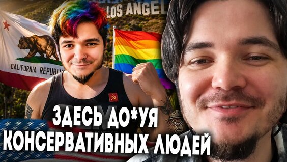 Илья Мэддисон YouTube