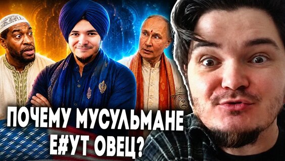 Илья Мэддисон YouTube