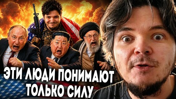 Илья Мэддисон YouTube