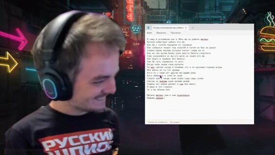Илья Мэддисон YouTube