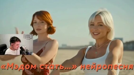 Илья Мэддисон VK Видео