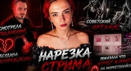 Илья Мэддисон YouTube