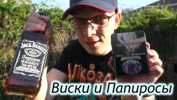Илья Мэддисон YouTube