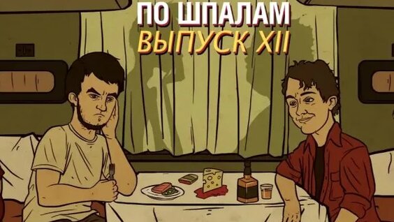 Илья Мэддисон Rutube