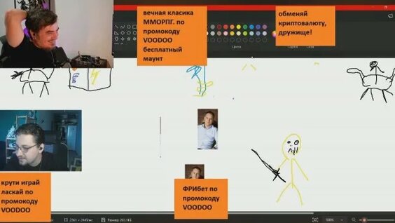 Илья Мэддисон Rutube