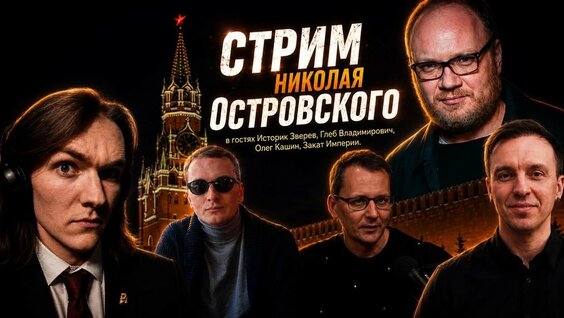 Илья Мэддисон YouTube