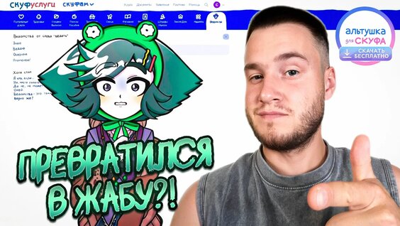 Илья Мэддисон Rutube