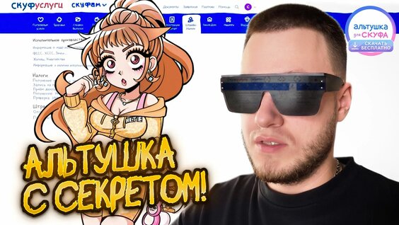 Илья Мэддисон Rutube