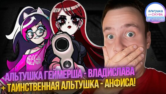 Илья Мэддисон Rutube