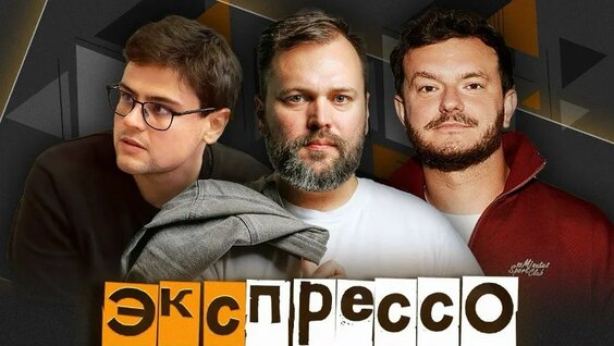Илья Прусикин VK Видео