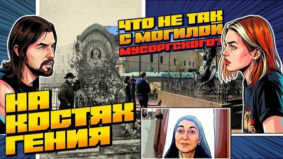 Илья Репин YouTube