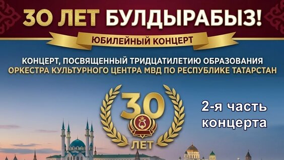 Илья Репин VK Видео