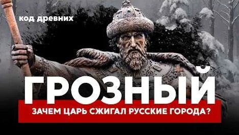 Илья Репин YouTube