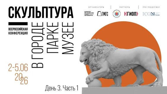 Илья Репин VK Видео