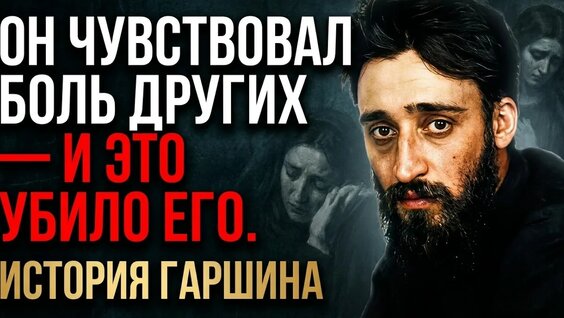 Илья Репин YouTube