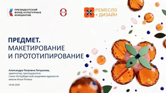 Илья Репин VK Видео