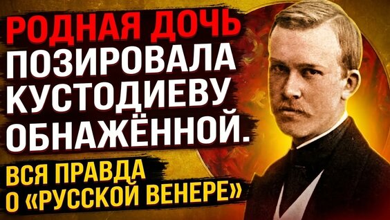 Илья Репин YouTube
