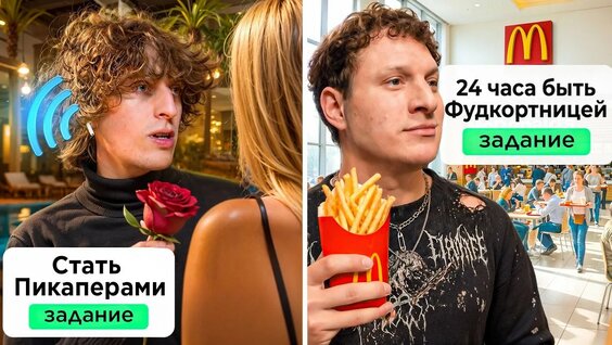 Илья Сатир YouTube