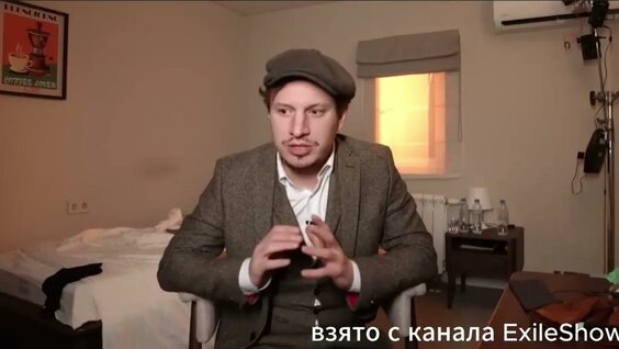 Илья Сатир YouTube