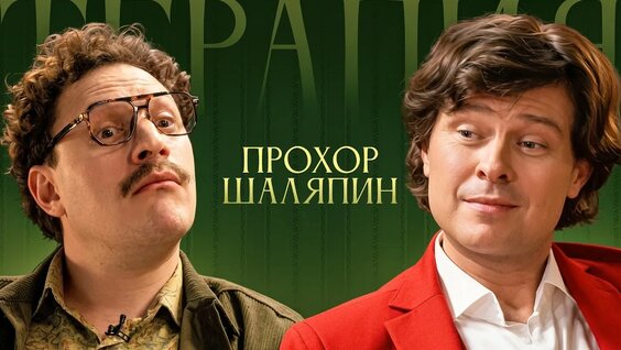 Илья Сатир YouTube