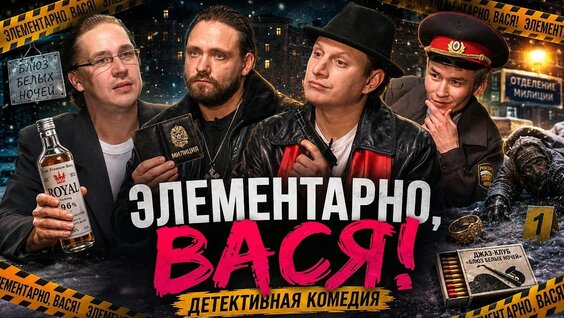 Илья Сатир YouTube