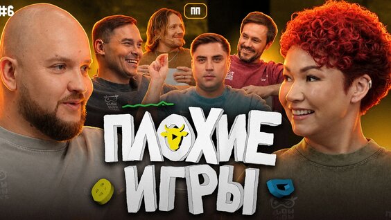Илья Сатир VK Видео