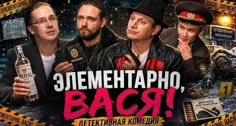 Илья Сатир VK Видео