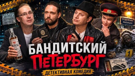 Илья Сатир VK Видео