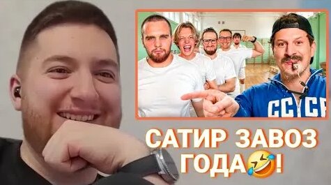 Илья Сатир YouTube