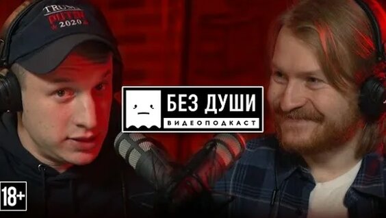 Илья Сатир VK Видео