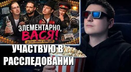 Илья Сатир YouTube
