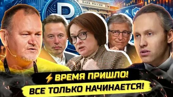Илья Сатир Rutube