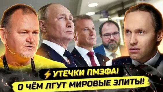 Илья Сатир Rutube