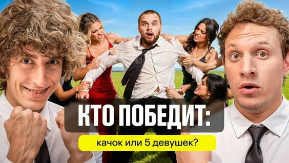 Илья Сатир VK Видео