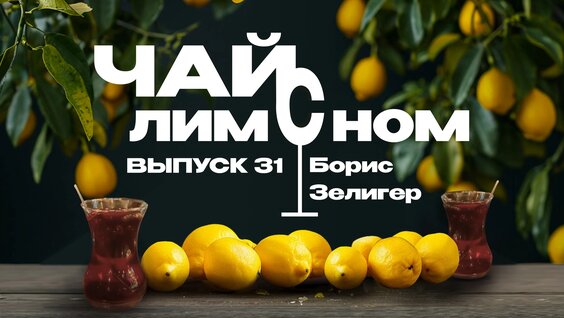 Илья Соболев VK Видео