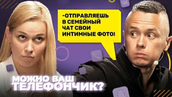 Илья Соболев VK Видео