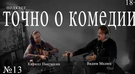 Илья Соболев YouTube