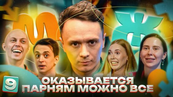 Илья Соболев Rutube