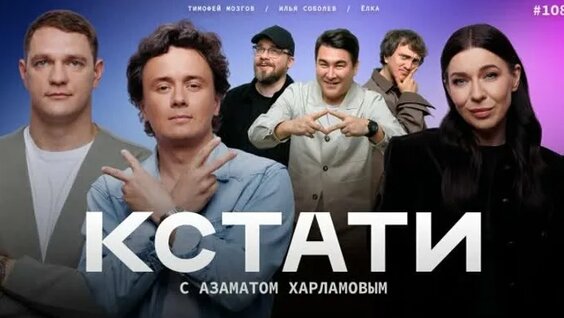 Илья Соболев ОК