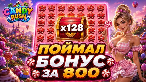 Илья Соболев VK Видео