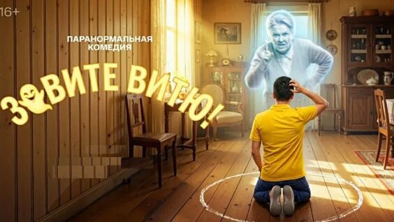 Илья Соболев ОК