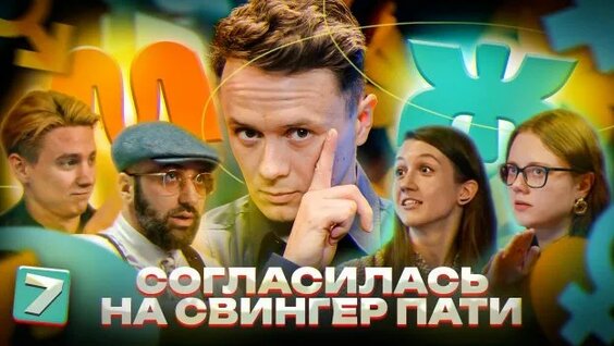 Илья Соболев Rutube