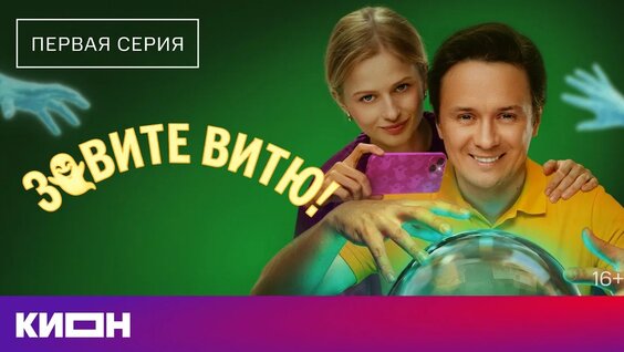 Илья Соболев YouTube